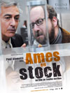 AMES EN STOCK
