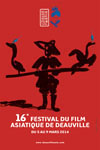 16ème FESTIVAL DU FILM ASIATIQUE DE DEAUVILLE 2014