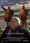 L'AUTOMNE À PYONGYANG, UN PORTRAIT DE CLAUDE LANZMANN