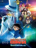 DETECTIVE CONAN: L'ETOILE A 1 MILLION DE DOLLARS