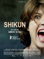 SHIKUN