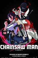 CHAINSAW MAN – LE FILM : L’ARC DE REZE CHAINSAW MAN – LE FILM : L’ARC DE REZE