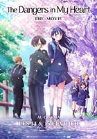 THE DANGERS IN MY HEART : THE MOVIE