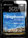 TELEPHONE ARABE