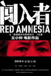 RED AMNESIA