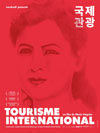 TOURISME INTERNATIONAL