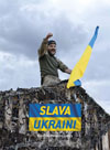 SLAVA UKRAINI