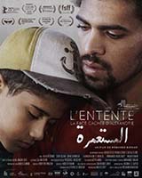 L'ENTENTE - LA FACE CACHEE D'ALEXANDRIE (THE SETTLEMENT)